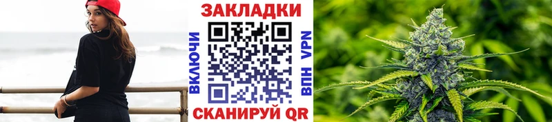 Купить закладку Марихуана  Меф  Cocaine  СОЛЬ  ГАШ  Элиста