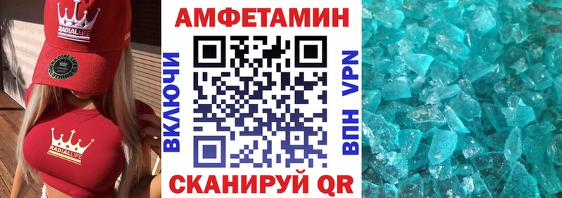 Купить закладки  Элиста  АМФ VHQ 