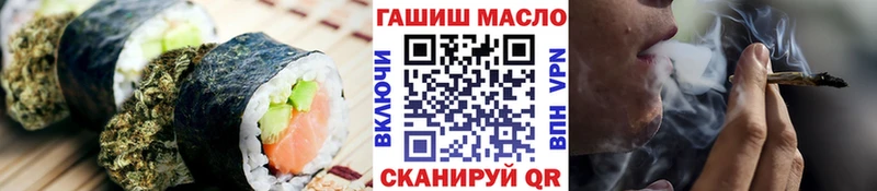 Купить закладки  Элиста  Еда ТГК марихуана 