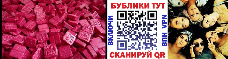 Ecstasy DUBAI  Купить закладки  Элиста