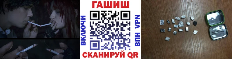 Купить  Элиста  ГАШ Cannabis 