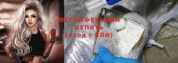 кокс Нязепетровск