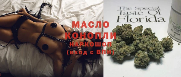 кокс Нязепетровск