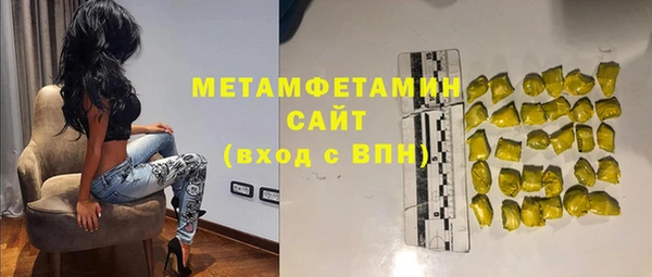 ГАЛЛЮЦИНОГЕННЫЕ ГРИБЫ Няндома