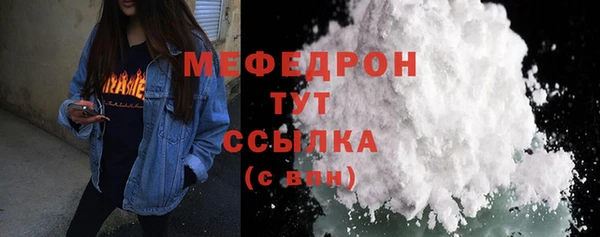 трава Нягань