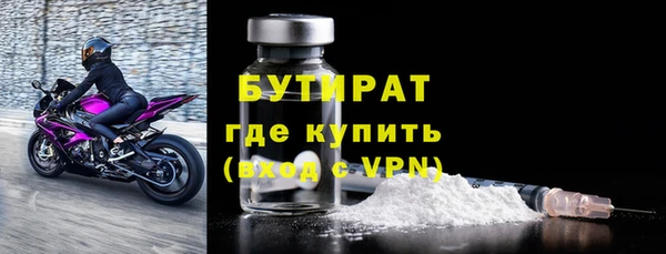 трава Нягань