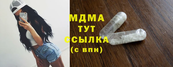 ГАЛЛЮЦИНОГЕННЫЕ ГРИБЫ Няндома