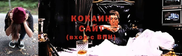 кокс Нязепетровск
