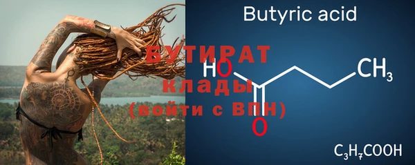 трава Нягань