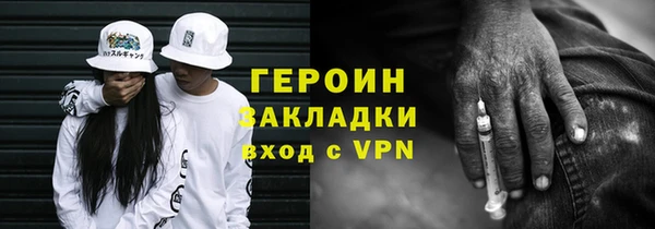 трава Нягань