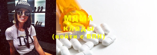 ГАЛЛЮЦИНОГЕННЫЕ ГРИБЫ Няндома