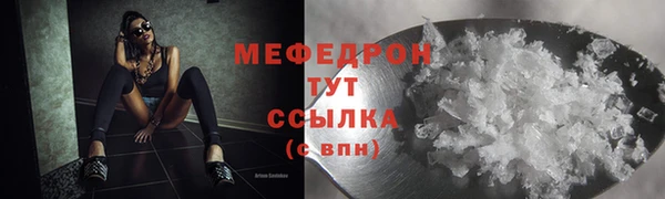 трава Нягань