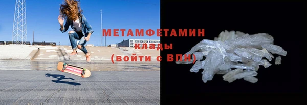 кокс Нязепетровск