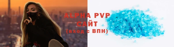 трава Нягань