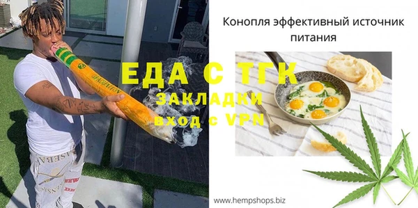 ГАЛЛЮЦИНОГЕННЫЕ ГРИБЫ Няндома