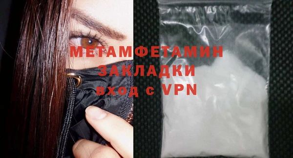кокс Нязепетровск