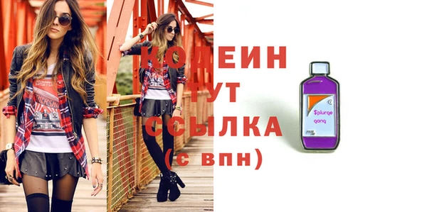 ГАЛЛЮЦИНОГЕННЫЕ ГРИБЫ Няндома