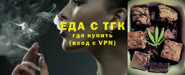 кокс Нязепетровск