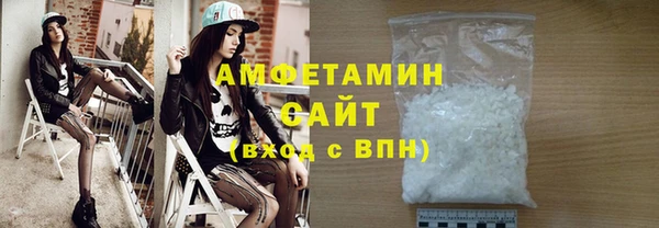 трава Нягань