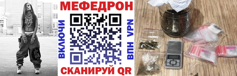 Купить где  Элиста  МЕФ мука 