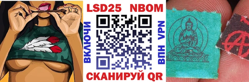 Купить закладки  Элиста  Марки NBOMe 1,8мг 