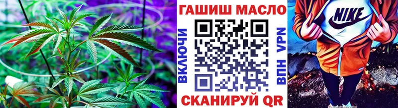 Купить  Элиста  ТГК концентрат 
